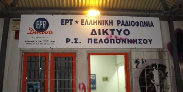 Στην πατρίδα του Σαμαρά!